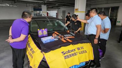 賽邦百隆 事業興隆，積極拓展市場，開啟汽車后市場合作新篇章