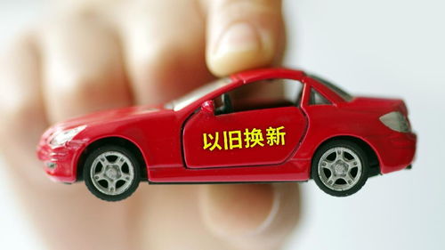 政企聯(lián)動(dòng)疊加多重優(yōu)惠 無錫汽車以舊換新市場(chǎng)持續(xù)升溫