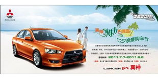上海多菱汽車銷售服務(wù) 卓越品質(zhì)，引領(lǐng)汽車生活新風(fēng)尚